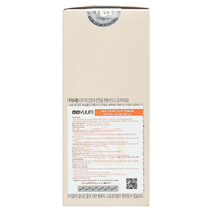 Bình sữa nhựa PPSU Moyuum cổ rộng 170 ml (0 - 2 tháng) 11