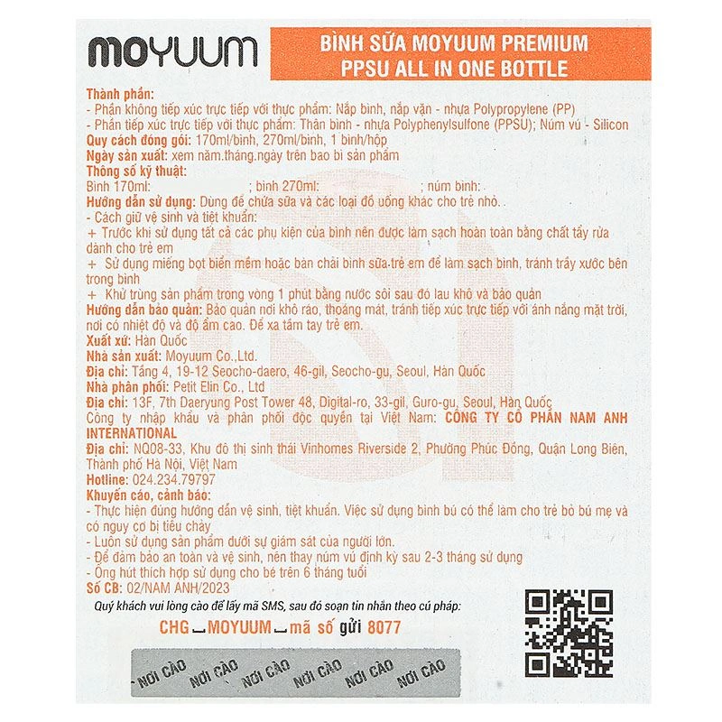 Bình sữa nhựa PPSU Moyuum cổ rộng 170 ml (0 - 2 tháng) 12