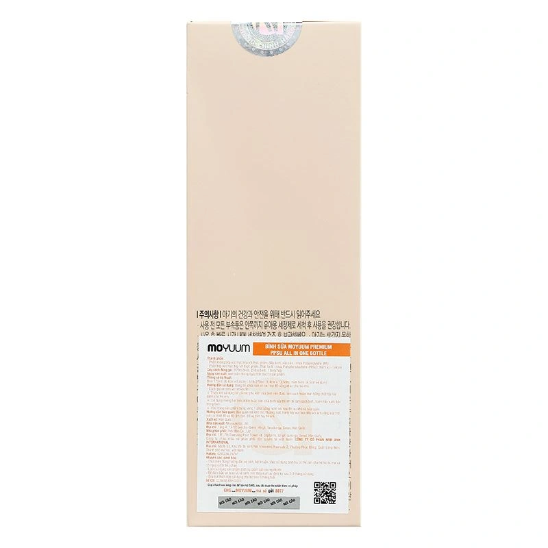 Bình sữa nhựa PPSU Moyuum cổ rộng 170 ml (0 - 2 tháng) 22