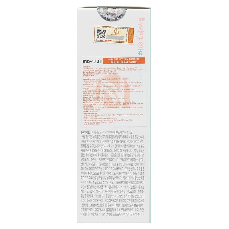 Bình sữa nhựa PPSU Moyuum cổ rộng 270 ml - Hình em bé Ogu (từ 2 tháng) 11