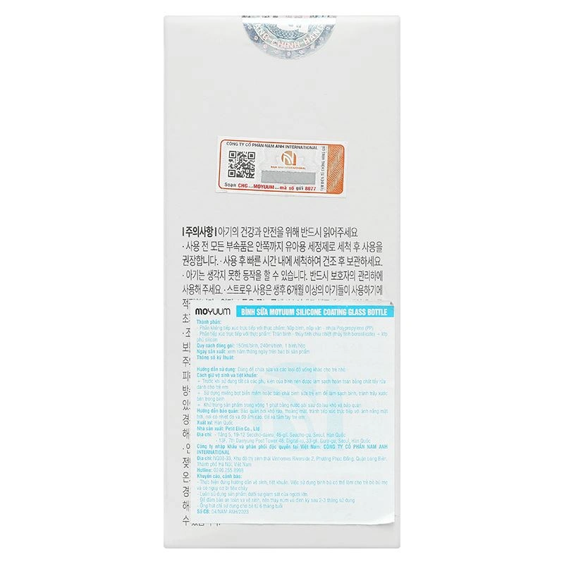Bình sữa thủy tinh tráng silicone Moyuum cổ rộng 240 ml (từ 2 tháng) 22