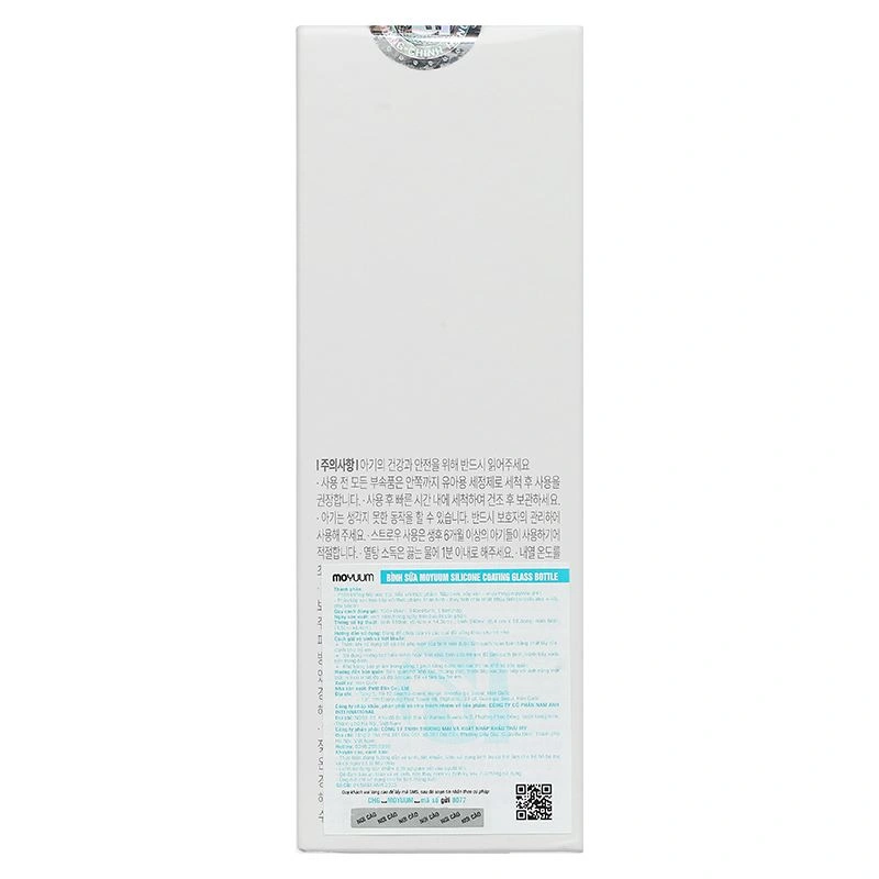 Bình sữa thủy tinh tráng silicone Moyuum cổ rộng 240 ml (từ 2 tháng) 11