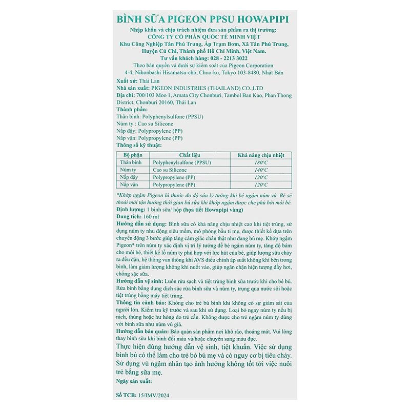 Bình sữa nhựa PPSU Pigeon Howapipi WN3 cổ rộng 160 ml màu vàng (0 - 3 tháng) 13