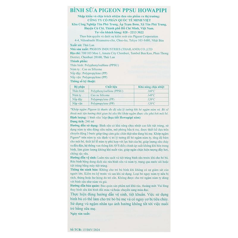 Bình sữa nhựa PPSU Pigeon Howapipi WN3 cổ rộng 240 ml màu xám (từ 3 tháng) 13