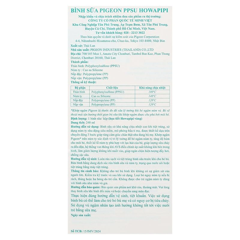 Bình sữa nhựa PPSU Pigeon Howapipi WN3 cổ rộng 240 ml màu vàng (từ 3 tháng) 14