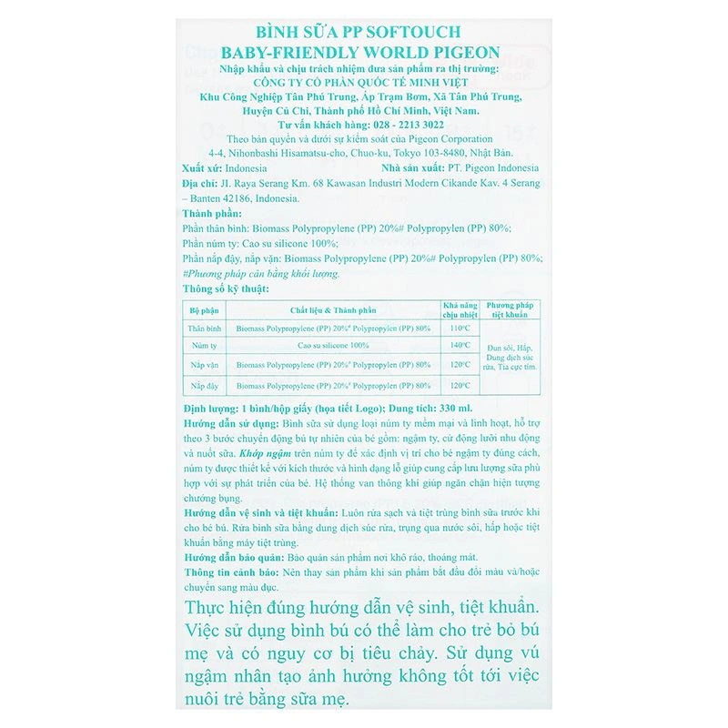 Bình sữa nhựa PP Pigeon Softouch Baby-Friendly World cổ rộng 330 ml (từ 6 tháng) 14