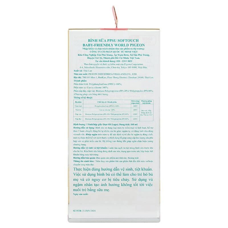 Bình sữa nhựa PPSU Pigeon Softouch Baby-Friendly World cổ rộng 240 ml (từ 3 tháng) 27