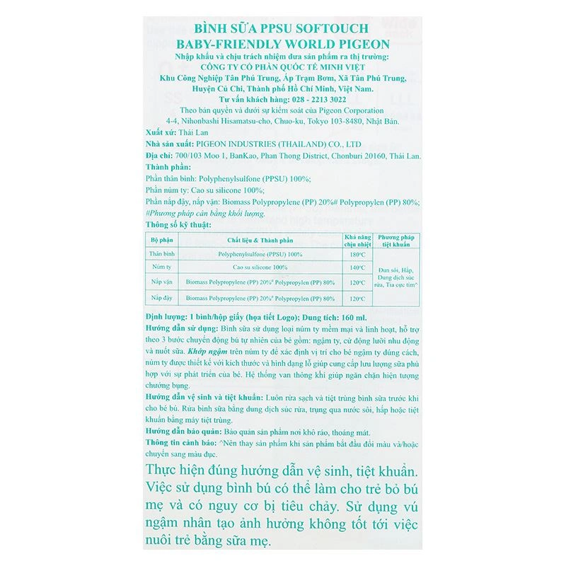 Bình sữa nhựa PPSU Pigeon Softouch Baby-Friendly World cổ rộng 240 ml (từ 3 tháng) 28