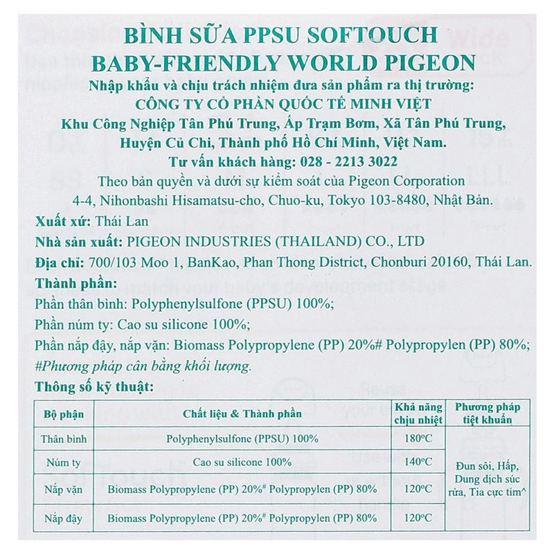 Bình sữa nhựa PPSU Pigeon Softouch Baby-Friendly World cổ rộng 240 ml (từ 3 tháng) 14