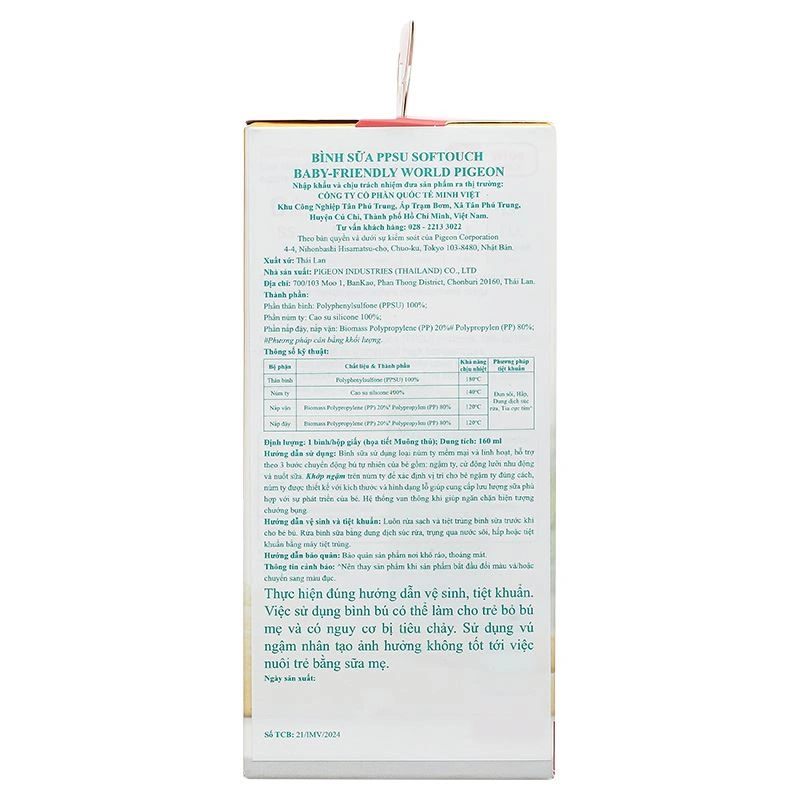 Bình sữa nhựa PPSU Pigeon Softouch Baby-Friendly World cổ rộng 240 ml - Hình thú (từ 3 tháng) 26