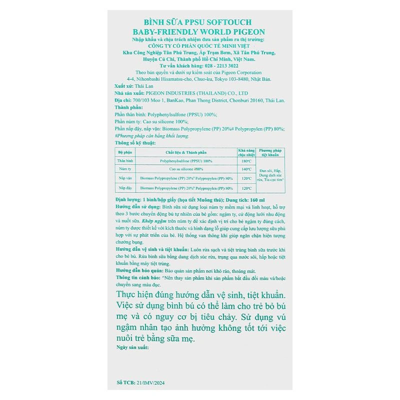 Bình sữa nhựa PPSU Pigeon Softouch Baby-Friendly World cổ rộng 240 ml - Hình thú (từ 3 tháng) 28