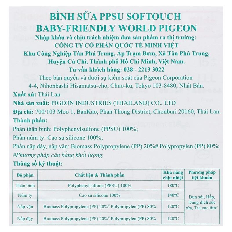 Bình sữa nhựa PPSU Pigeon Softouch Baby-Friendly World cổ rộng 240 ml - Hình thú (từ 3 tháng) 14