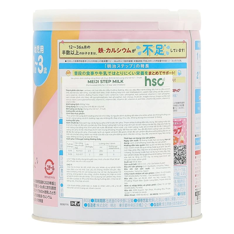 Sữa bột nội địa Nhật Meiji Step Milk không muỗng 800g (1 - 3 tuổi) - Giao bao bì ngẫu nhiên 11