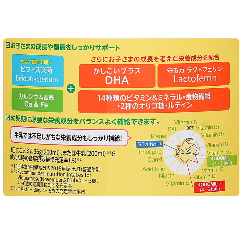 Sữa bột Morinaga Kodomil số 3 hương vani 800g (từ 3 tuổi) 6