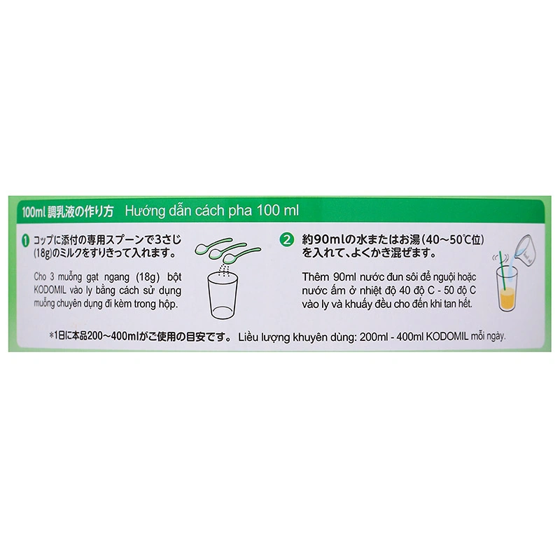 Sữa bột Morinaga Kodomil số 3 hương vani 800g (từ 3 tuổi) 7