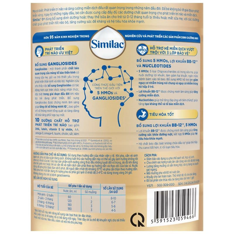Sữa bột Similac 5G 0+ 380g (0 - 12 tháng) 9