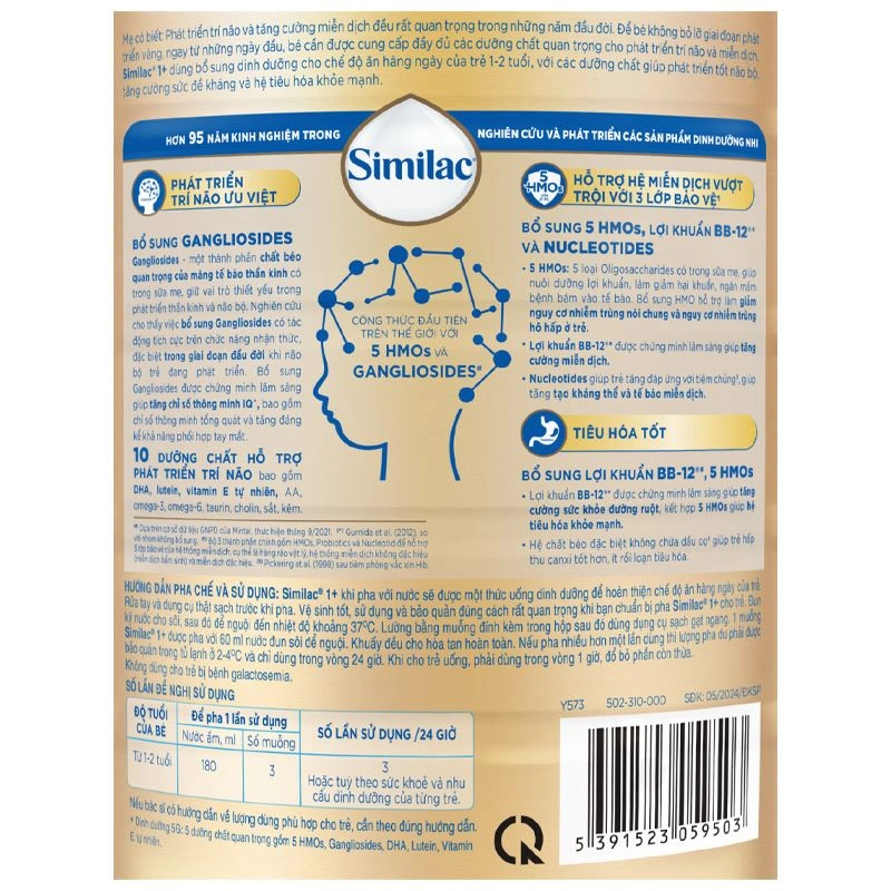 Sữa bột Similac 5G 1+ 850g/800g (1 - 2 tuổi) 4
