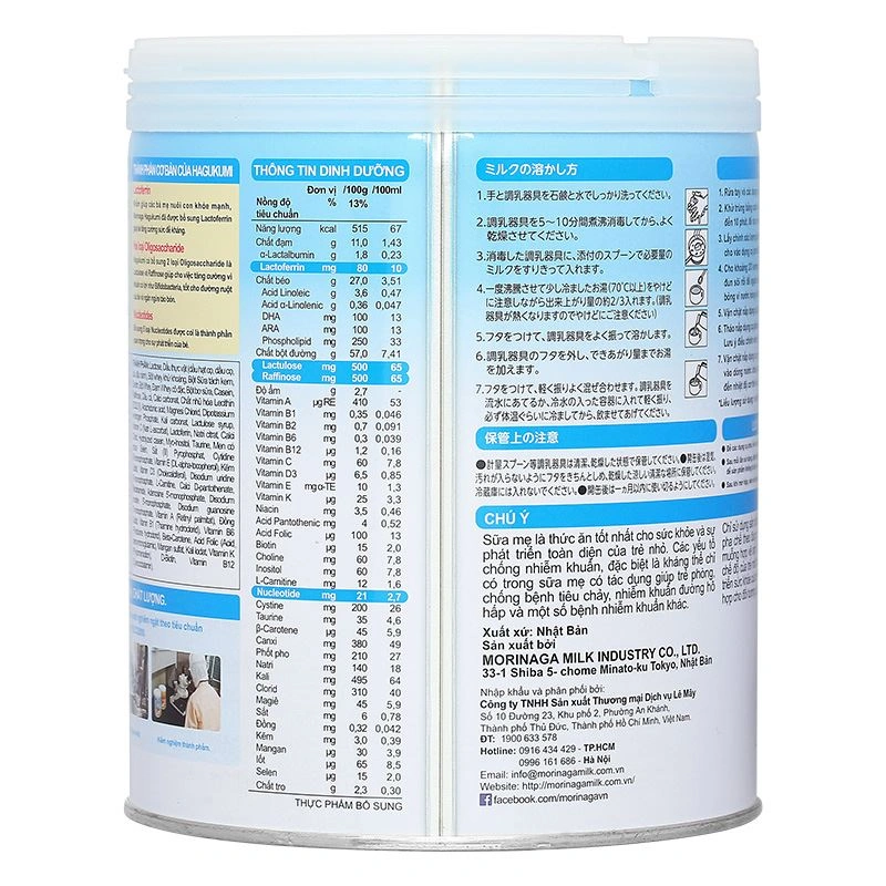 Sữa bột Morinaga Hagukumi số 1 800g (0 - 6 tháng) 3