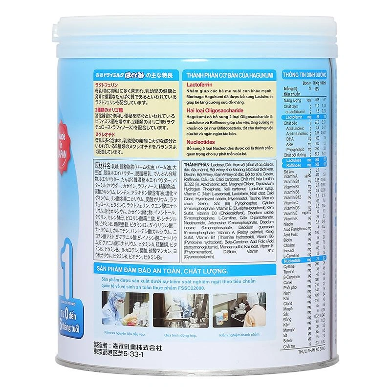 Sữa bột Morinaga Hagukumi số 1 800g (0 - 6 tháng) 4