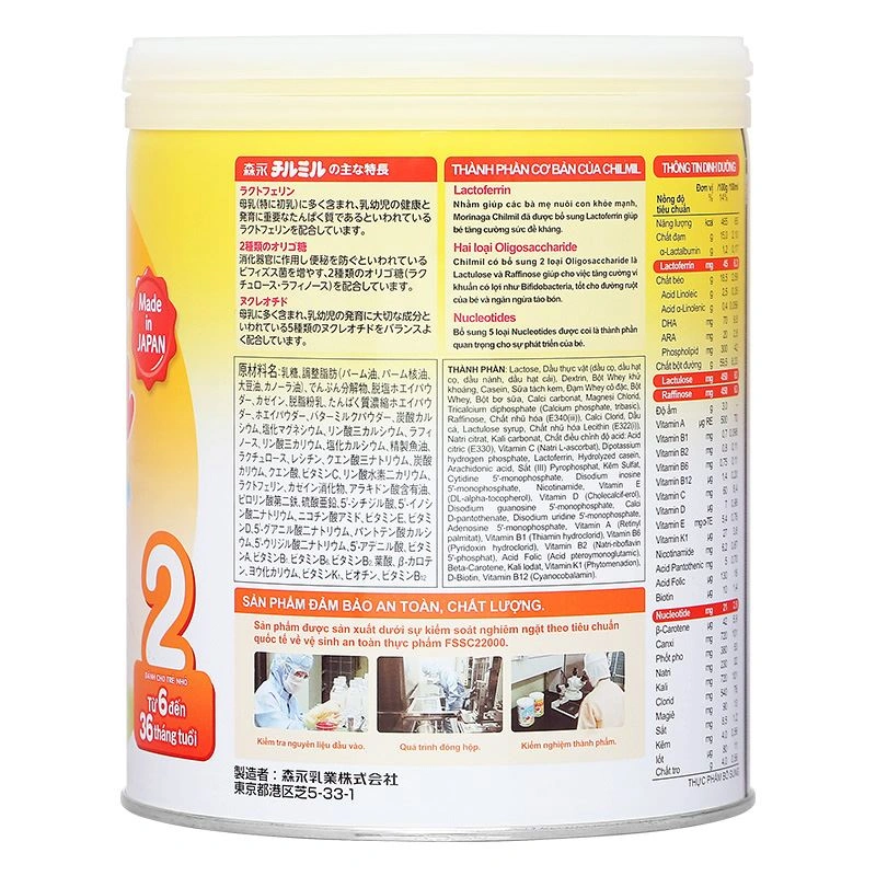 Sữa bột Morinaga Chilmil số 2 800g (6 - 36 tháng) 4