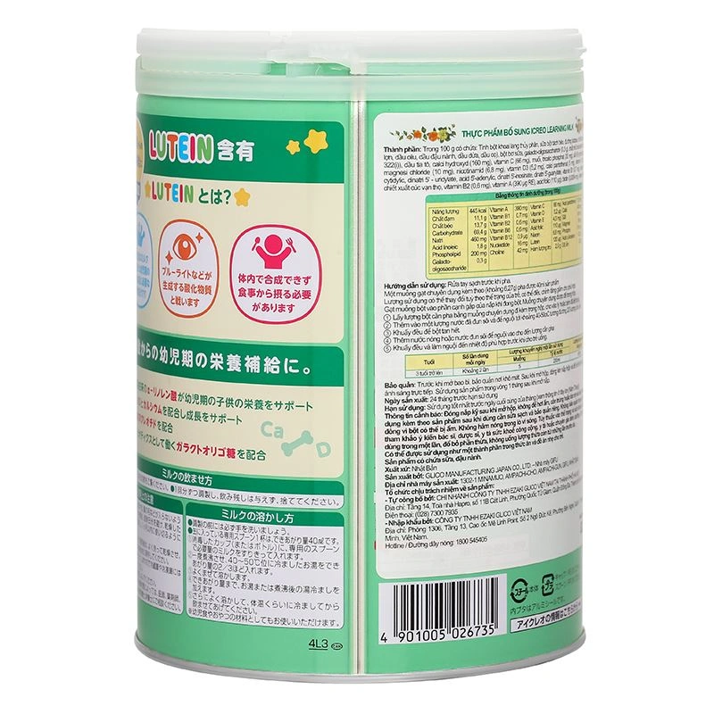 Sữa bột Glico Icreo số 3 820g (từ 3 tuổi) 3