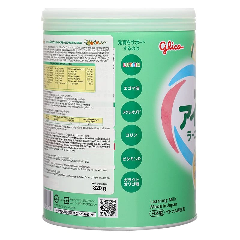 Sữa bột Glico Icreo số 3 820g (từ 3 tuổi) 4