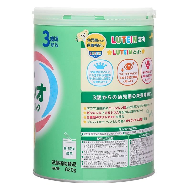 Sữa bột Glico Icreo số 3 820g (từ 3 tuổi) 5