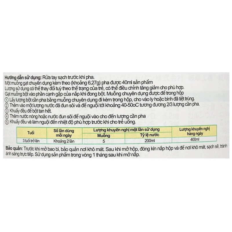 Sữa bột Glico Icreo số 3 820g (từ 3 tuổi) 7