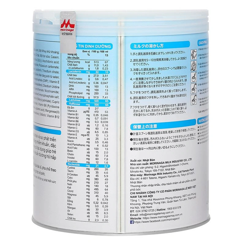 Sữa bột Morinaga Hagukumi số 1 800g (0 - 6 tháng) (mẫu mới) 3