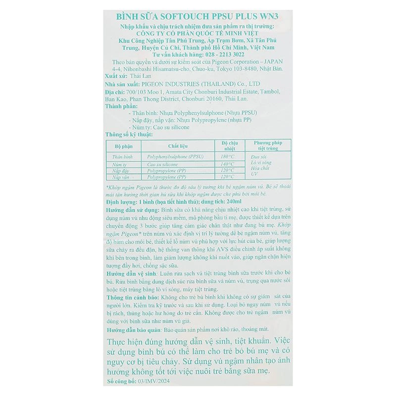 Bình sữa nhựa PPSU Pigeon Plus WN3 cổ rộng 240 ml (từ 3 tháng) 14