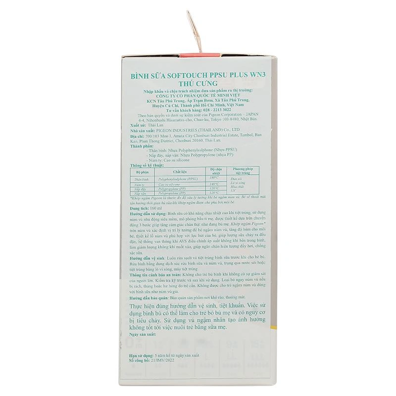 Bình sữa nhựa PPSU Pigeon Plus WN3 cổ rộng 240 ml (từ 3 tháng) 25