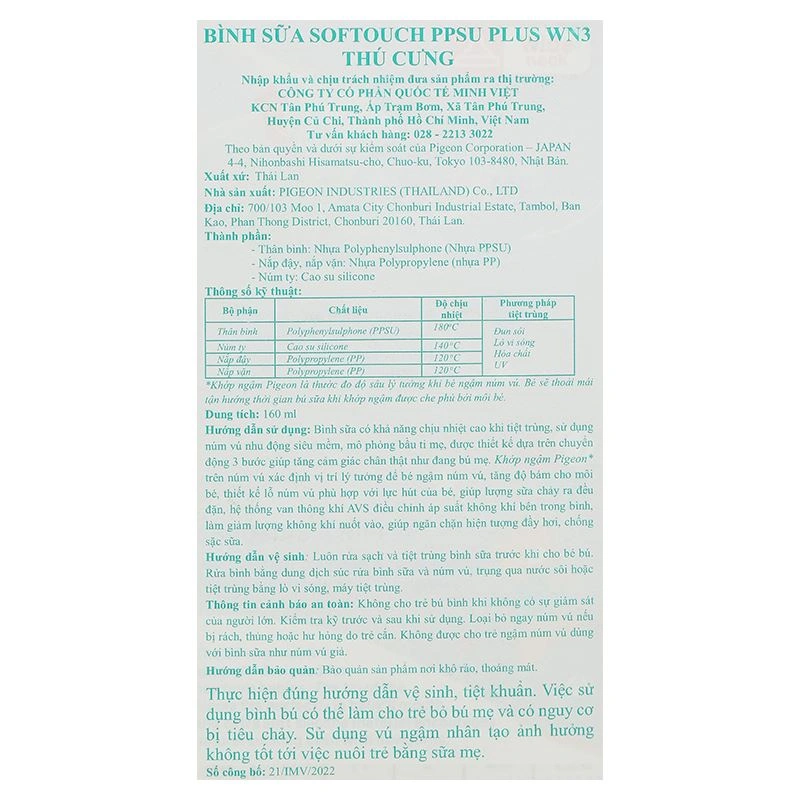 Bình sữa nhựa PPSU Pigeon Plus WN3 cổ rộng 240 ml (từ 3 tháng) 27