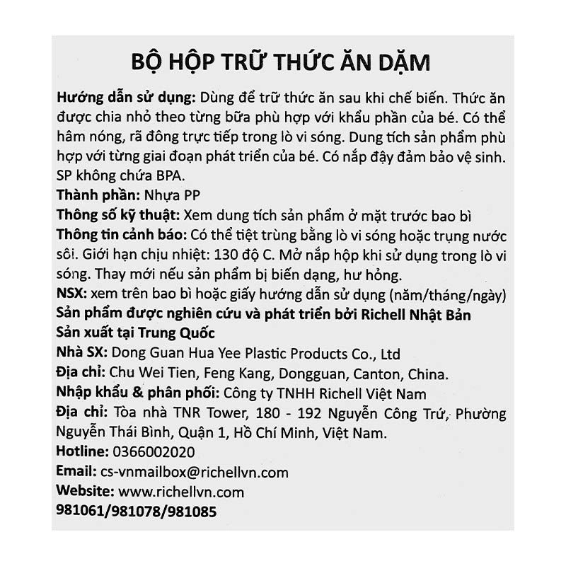 Hộp trữ thức ăn Richell 50 ml (10 hộp/gói) 7