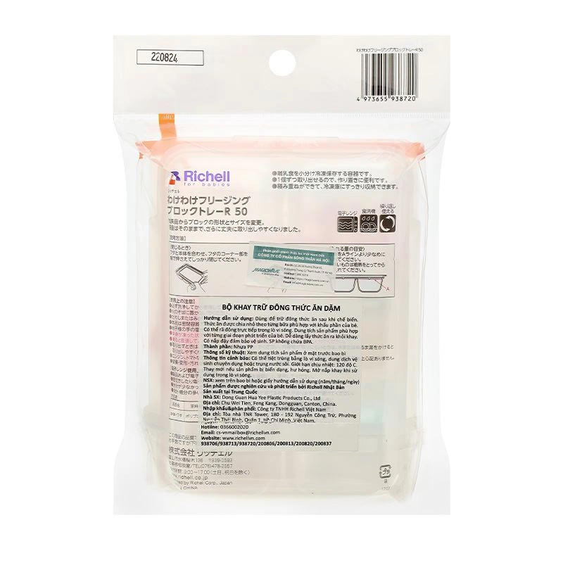Khay trữ đông thức ăn Richell 50 ml (2 khay/gói) 6