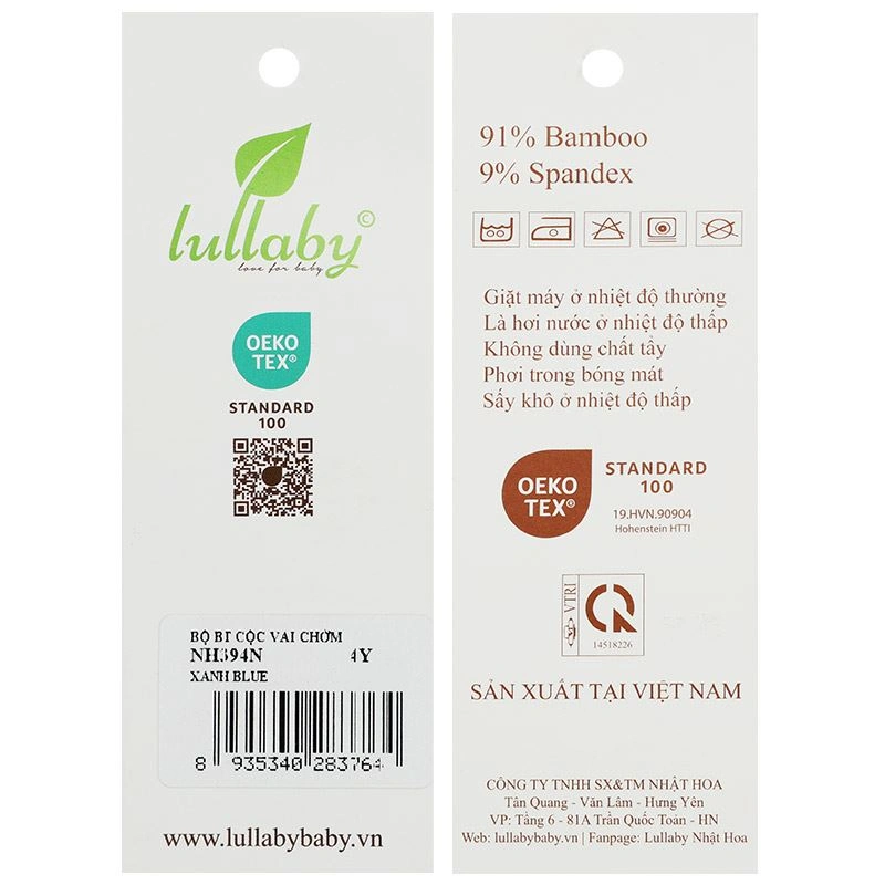 Bộ tay ngắn bé trai Lullaby NH394N màu be 22