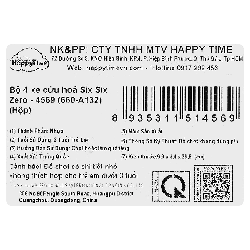 Đồ chơi bộ 4 xe cảnh sát six-six-Zero 660-A130 36