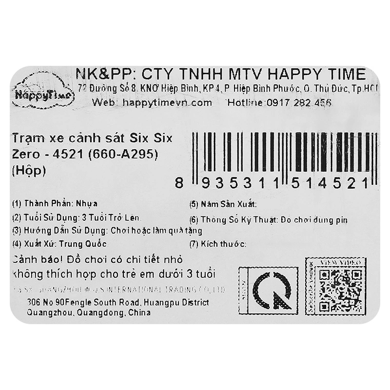 Đồ chơi trạm xe cảnh sát six-six-Zero 660-A295 (29 chi tiết) 19