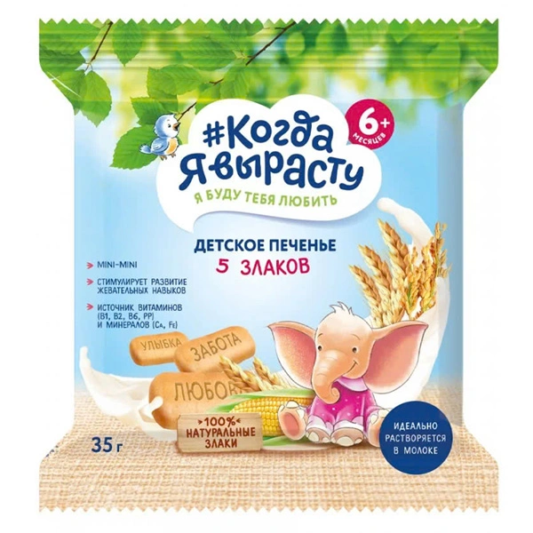 Bánh quy ăn dặm Farmalakt vị ngũ cốc