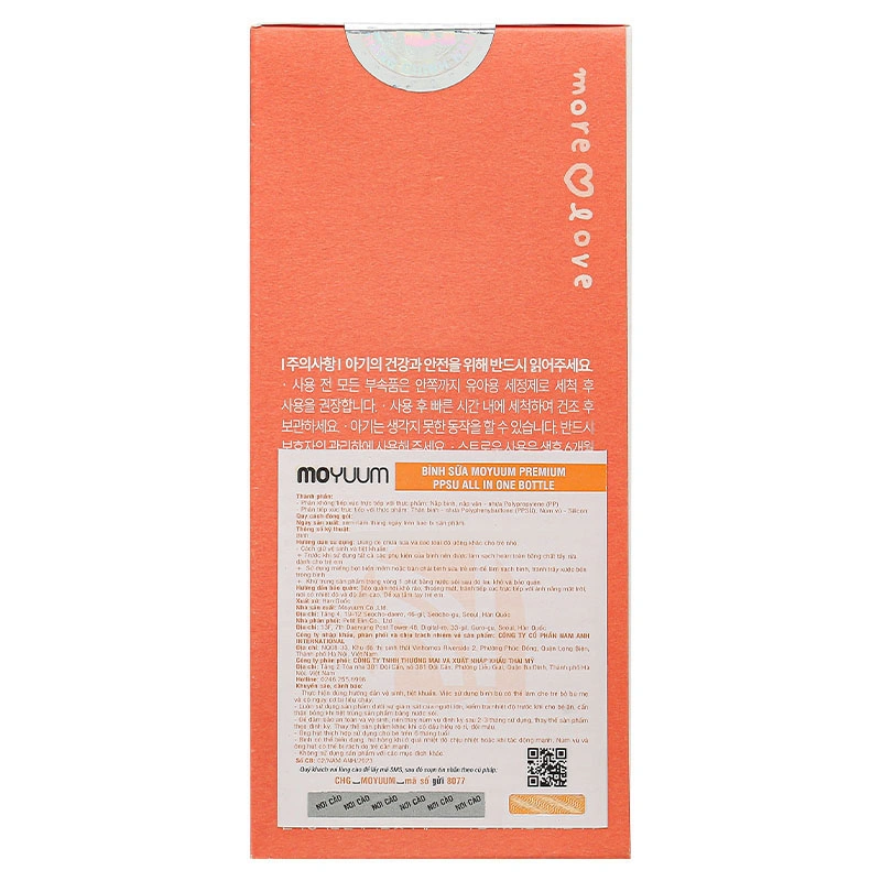 Bình sữa nhựa PPSU Moyuum cổ rộng thế hệ 3 170 ml - Trái tim (1 - 3 tháng) 12