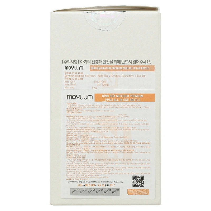 Bình sữa nhựa PPSU Moyuum cổ rộng thế hệ 3 170 ml (1 - 3 tháng) 24