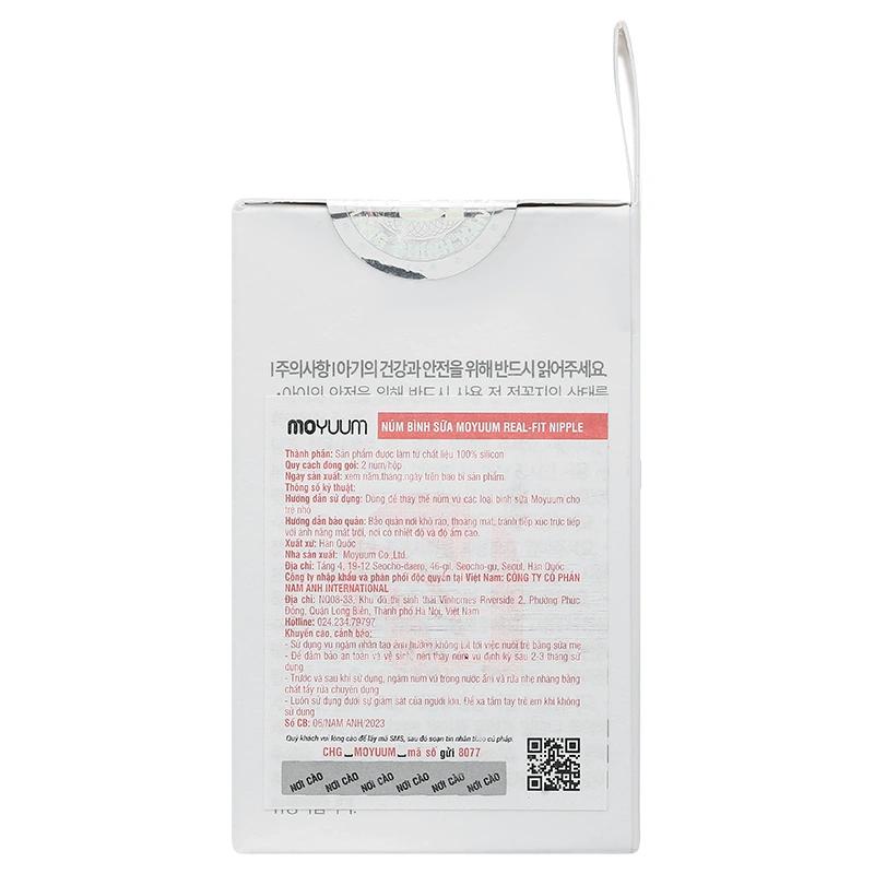 Bộ 2 núm ti Moyuum cổ rộng số 2 (3 - 6 tháng) - Thế hệ 3 4
