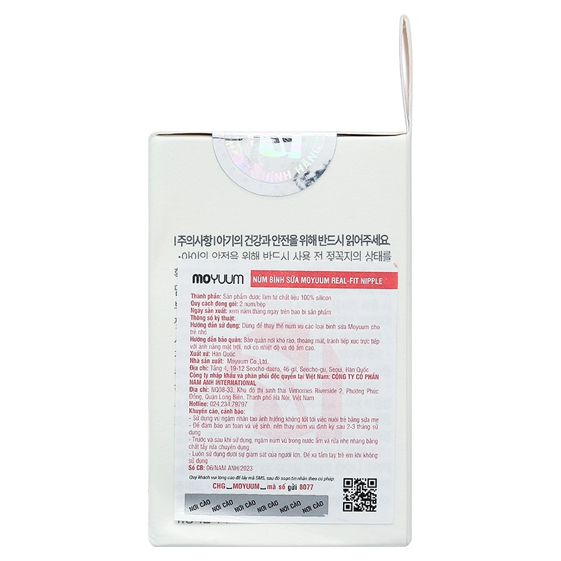 Bộ 2 núm ti Moyuum cổ rộng số 2 (3 - 6 tháng) - Thế hệ 3 23