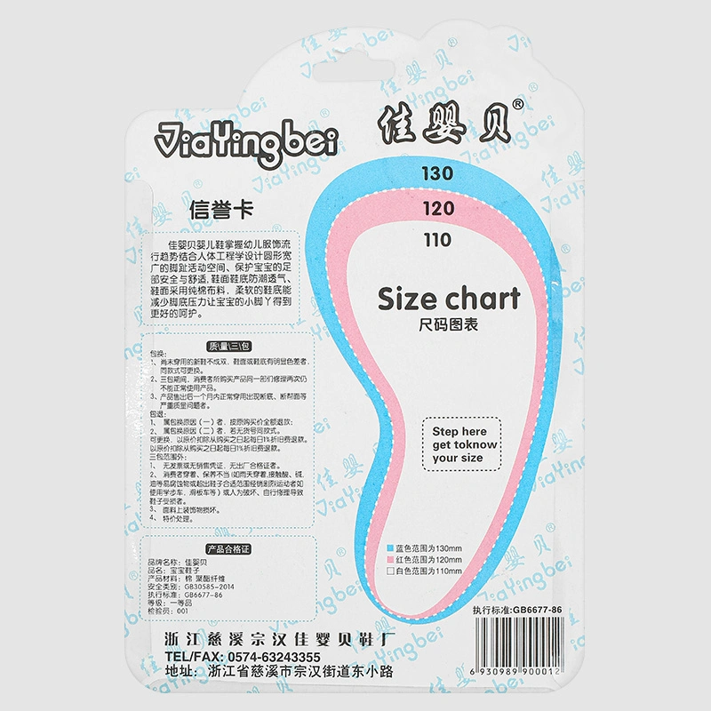Giày tập đi cho bé HappyTime TĐ002 màu vàng 11
