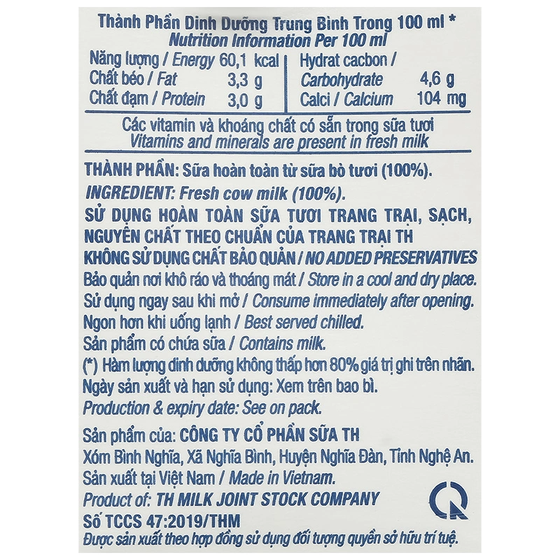 Lốc 4 hộp sữa tươi tiệt trùng TH true MILK không đường 110 ml (từ 1 tuổi) 11