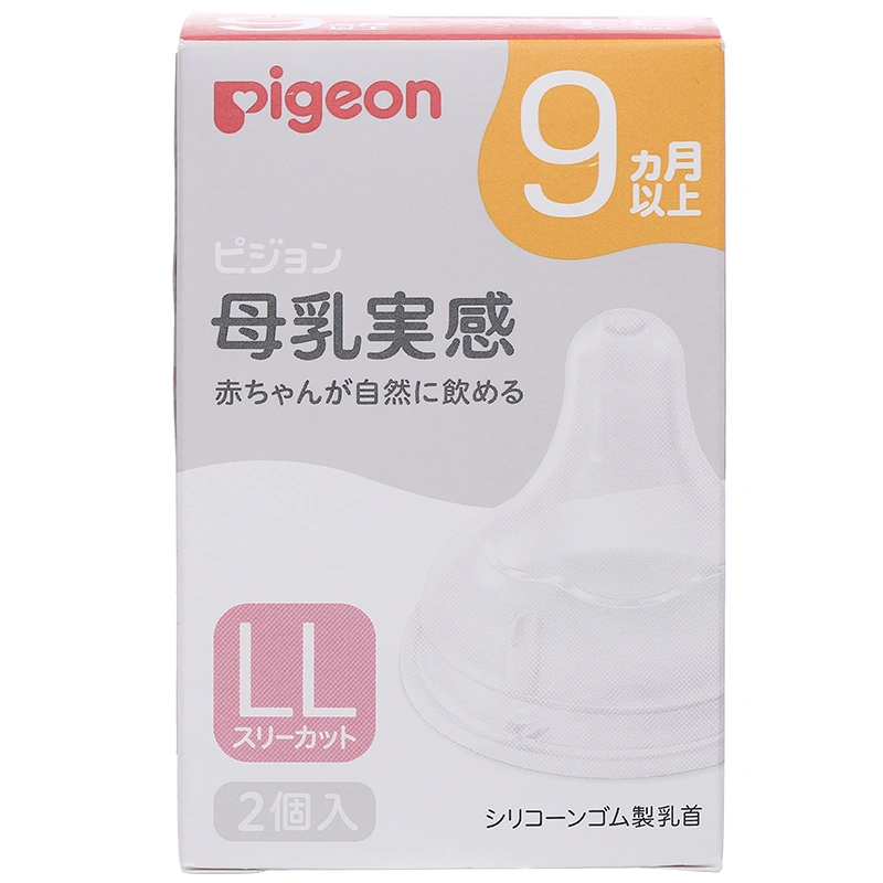Bộ 2 núm ti Pigeon siêu mềm Plus WN3 cổ rộng phiên bản Nhật size LL (9 - 15 tháng) 2