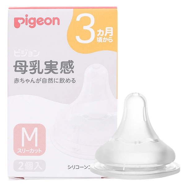 Bộ 2 núm ti Pigeon siêu mềm Plus WN3 cổ rộng phiên bản Nhật size LLL (từ 15 tháng) 38