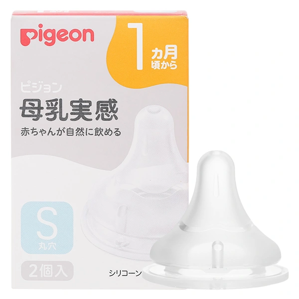 Bộ 2 núm ti Pigeon siêu mềm Plus WN3 cổ rộng phiên bản Nhật size S (1 - 3 tháng) 1