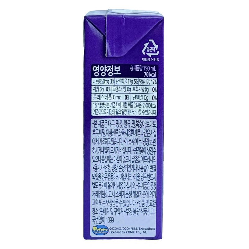 Nước trái cây Pororo vị nho 190 ml (từ 1 tuổi) 3