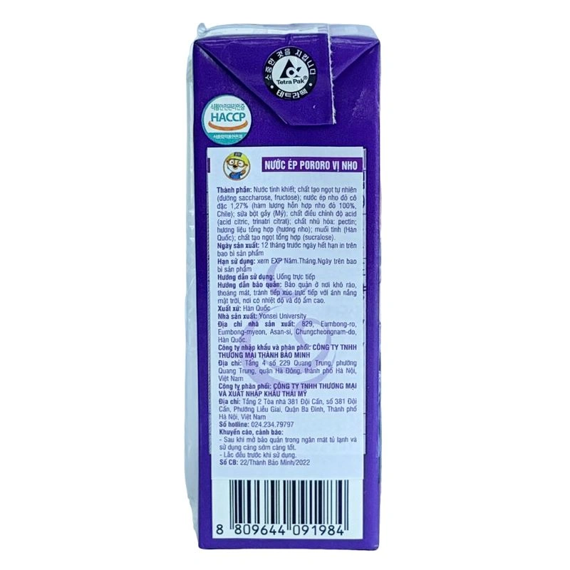Nước trái cây Pororo vị nho 190 ml (từ 1 tuổi) 4