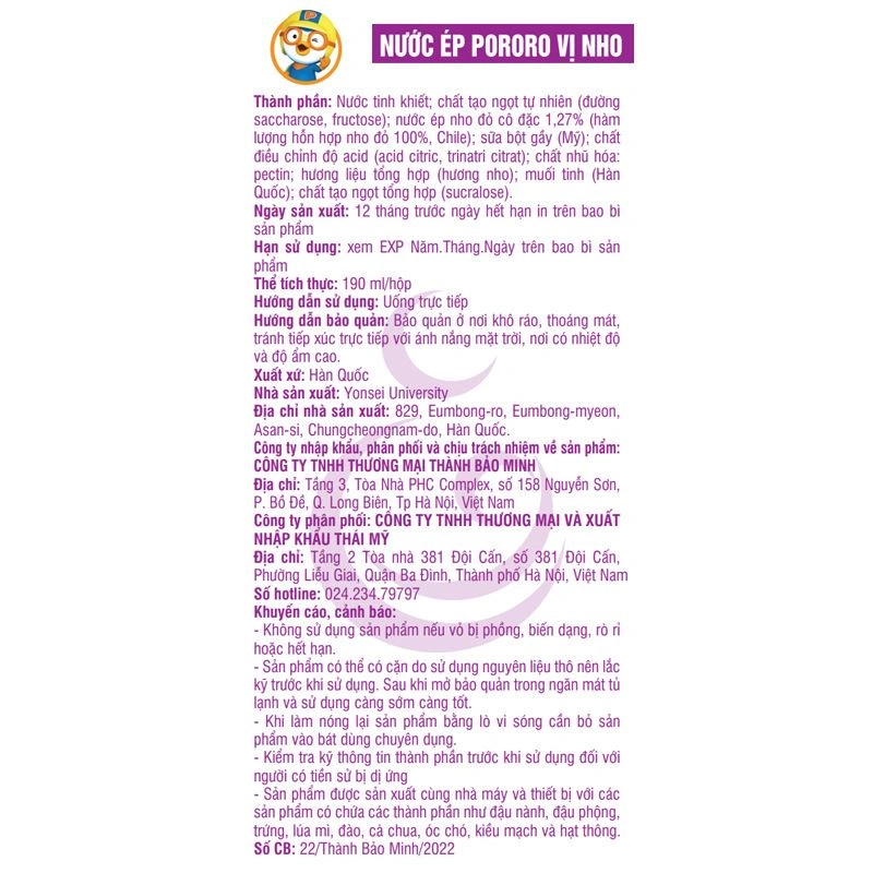 Nước trái cây Pororo vị nho 190 ml (từ 1 tuổi) 6